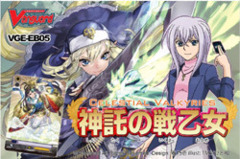 Celestial Valkyries Booster Box (Black Friday)